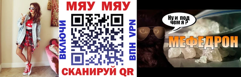 Наркошоп купить Cocaine A PVP ГАШ АМФ Метамфетамин Мефедрон Рыбное