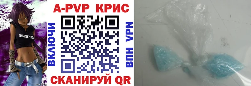 Купить Рыбное A PVP СК