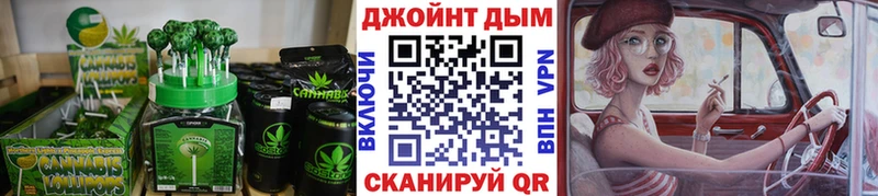 Купить  Рыбное  Canna-Cookies марихуана 