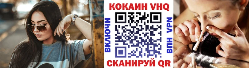 COCAIN 97%  Купить где  Рыбное 