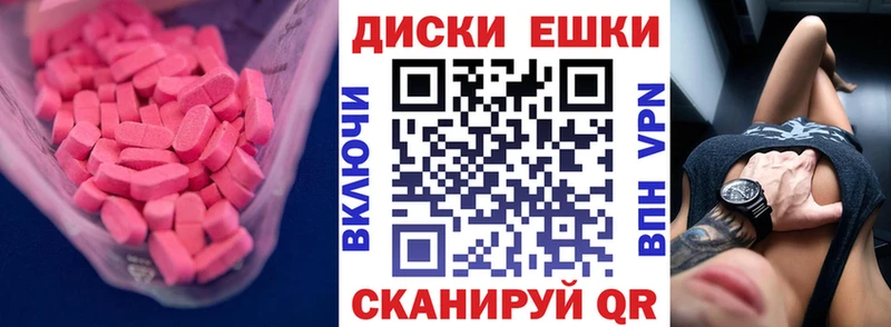 Ecstasy TESLA Купить закладки Рыбное