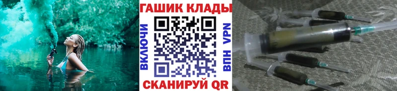 Гашиш Изолятор  Купить закладки  Рыбное 