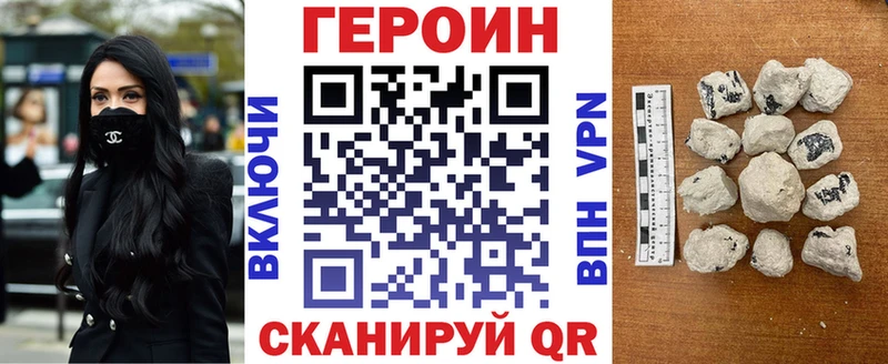 Купить где  Рыбное  ГЕРОИН гречка 