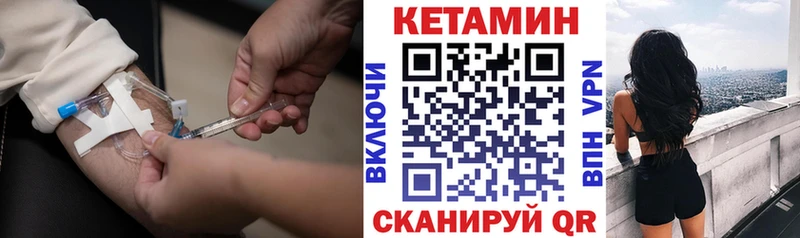 Кетамин ketamine  Купить где  Рыбное 
