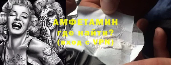 первитин Гусь-Хрустальный