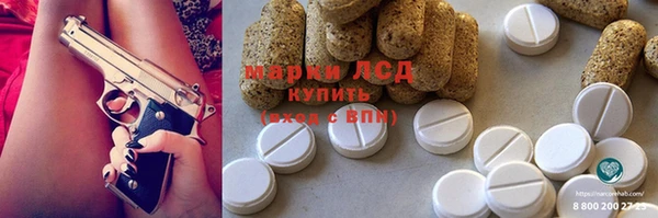 мдма Гусиноозёрск