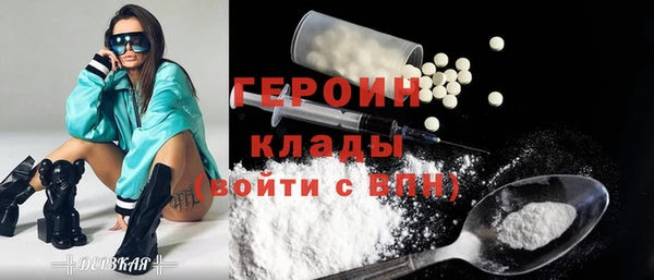 мдма Гусиноозёрск