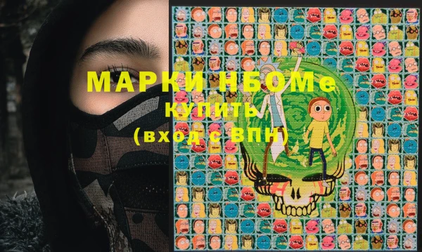мдма Гусиноозёрск