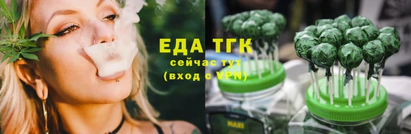 соль ск Гусев