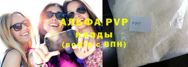 мдма Гусиноозёрск