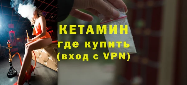 первитин Гусь-Хрустальный
