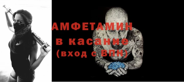 первитин Гусь-Хрустальный