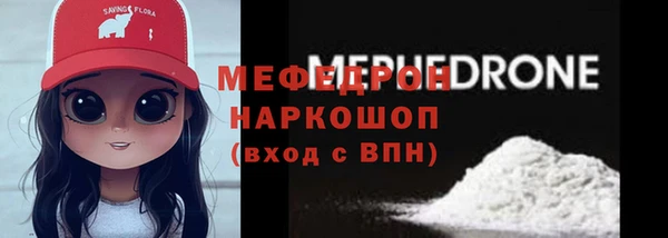 соль ск Гусев