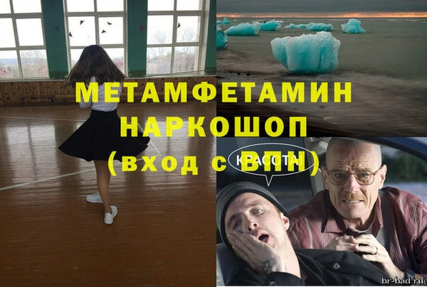 соль ск Гусев