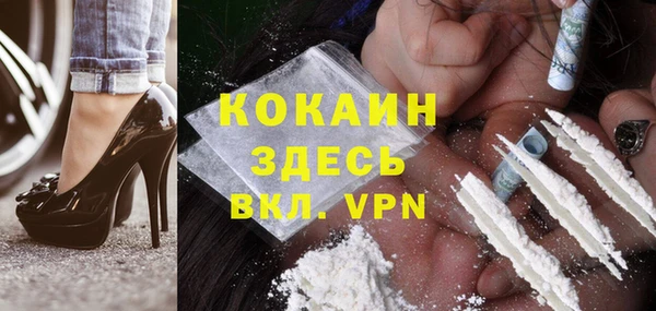 первитин Гусь-Хрустальный