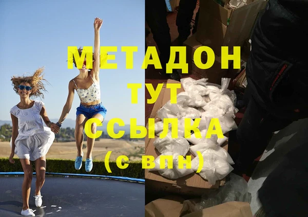 мдма Гусиноозёрск