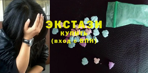 мдма Гусиноозёрск