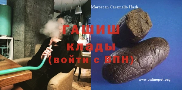 мдма Гусиноозёрск