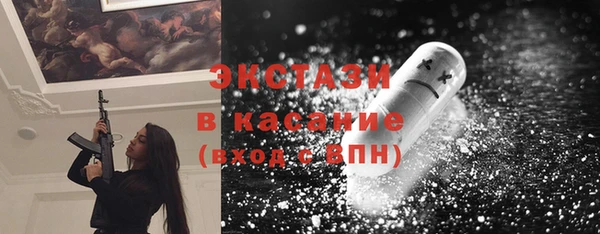 мдма Гусиноозёрск