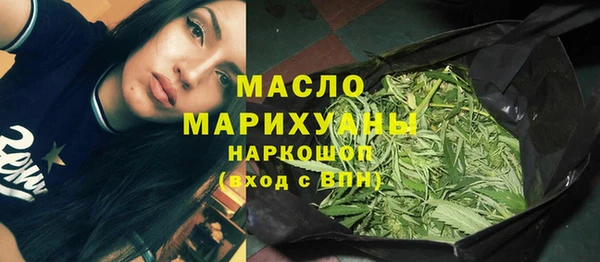 первитин Гусь-Хрустальный