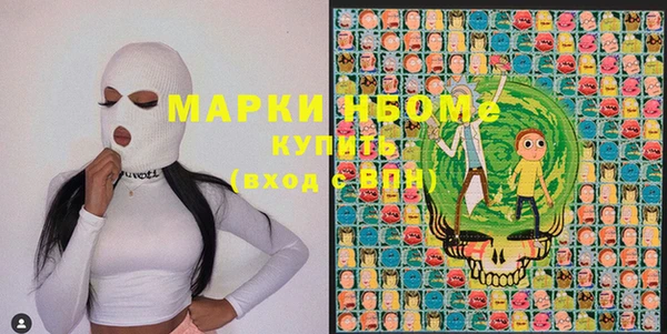 мдма Гусиноозёрск