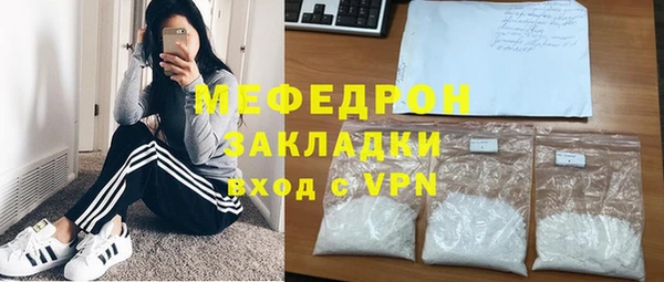 соль ск Гусев