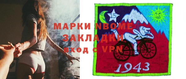 мдма Гусиноозёрск