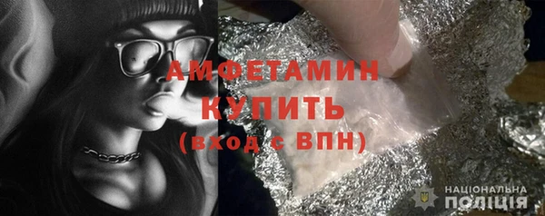 первитин Гусь-Хрустальный