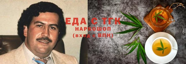 соль ск Гусев