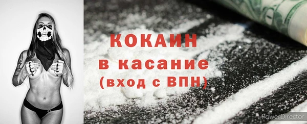 мдма Гусиноозёрск