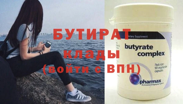 соль ск Гусев