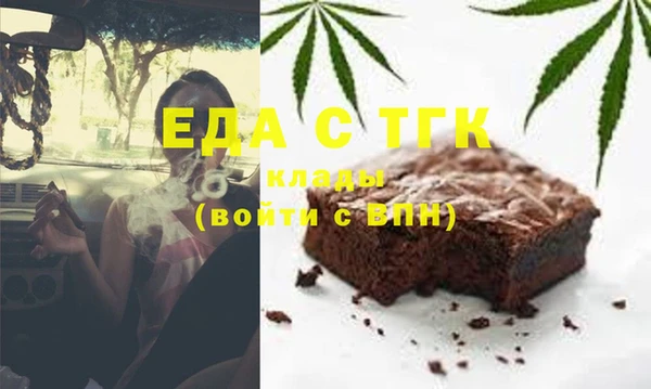 соль ск Гусев