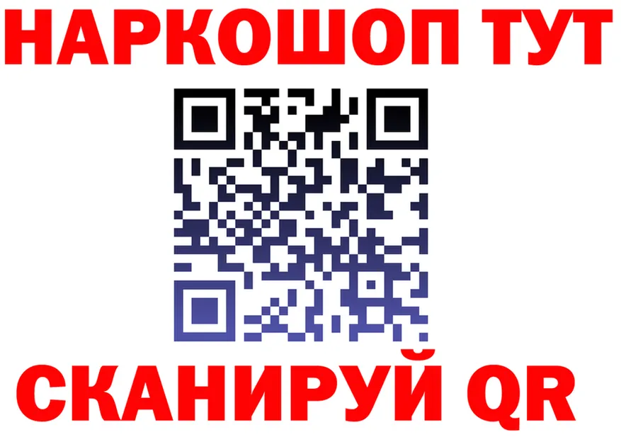 Продажа наркотиков это как зайти Рыбное