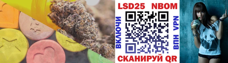 LSD-25 экстази ecstasy Купить где Рыбное