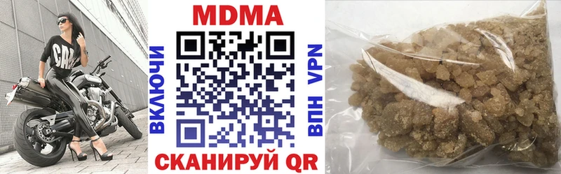 МДМА кристаллы  Купить закладки  Рыбное 