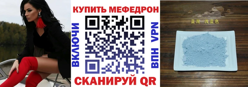 Купить где Рыбное МЯУ-МЯУ VHQ