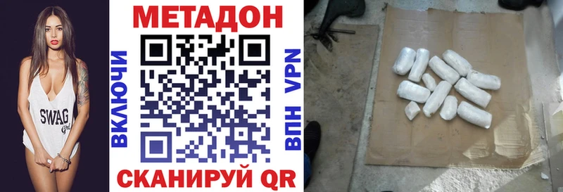 Купить  Рыбное  МЕТАДОН кристалл 