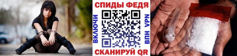 МЕТАМФЕТАМИН мет Купить где Рыбное