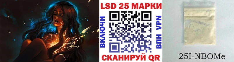 Купить где  Рыбное  Марки NBOMe 1,8мг 