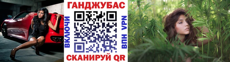 Купить  Рыбное  Конопля VHQ 
